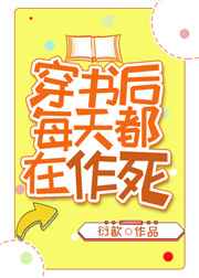 每天都是修罗场