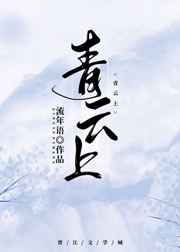青云上