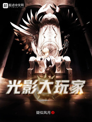 光影游戏app