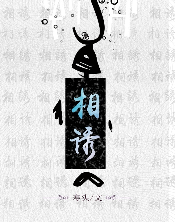 两相欢（gl）
