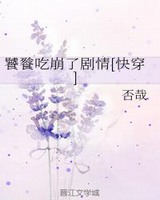饕餮吃崩了剧情