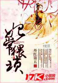 独宠拽妃