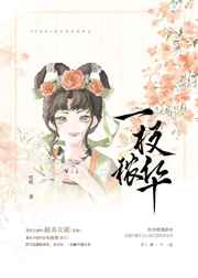 绿茶美人带着系统宅斗后