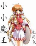 小小魔王[校对版]