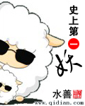 法医灵异录[校对版]