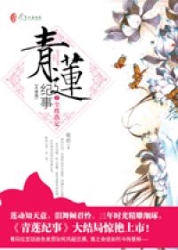 绾青丝