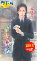 情夫招标