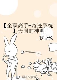 神明今夜想你藤萝为枝