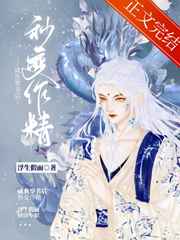 咸鱼穿书后秒变作精