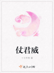 恃君宠