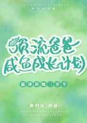 猫薄荷她三岁半