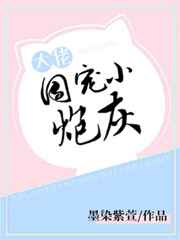炮灰她成团宠了