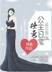 顽石