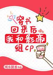 在狂撒狗血的婚恋综艺里秀恩爱