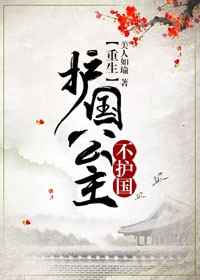公主归来袖侧百度云