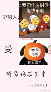 修罗场求生中
