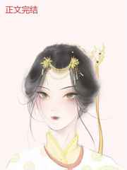 杀死白月光
