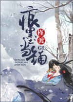 痕墨当铺gl