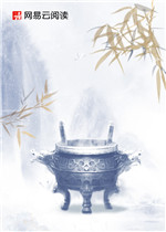 江陵传