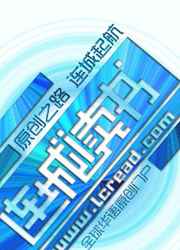 虫族重生