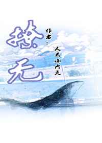 撩无