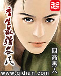 重生最强农民[校对版]