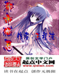 都市猫忍[校对版]
