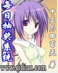 每日抽奖系统[校对版]