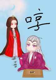 仙尊的白月光重生后