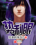 势利眼[校对版]